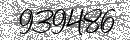 Spam Verification Code