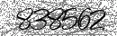 Spam Verification Code